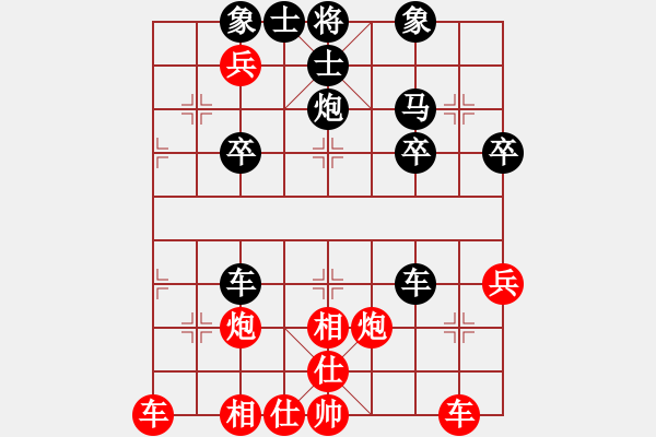 象棋棋譜圖片：原來如此(9星)-勝-烏金中槍劉(6星) - 步數(shù)：40 