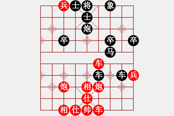 象棋棋譜圖片：原來如此(9星)-勝-烏金中槍劉(6星) - 步數(shù)：50 