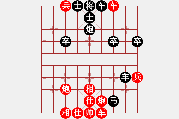 象棋棋譜圖片：原來如此(9星)-勝-烏金中槍劉(6星) - 步數(shù)：60 