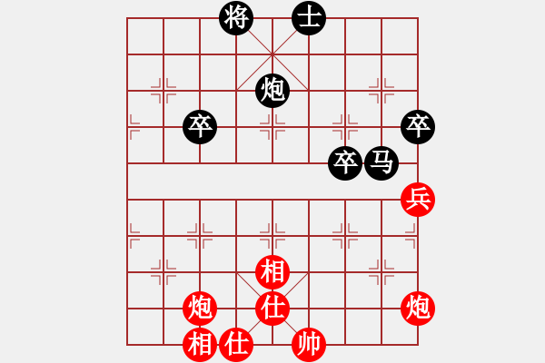 象棋棋譜圖片：原來如此(9星)-勝-烏金中槍劉(6星) - 步數(shù)：75 