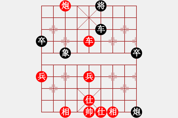 象棋棋譜圖片：黃河之水[897747498] -VS- 一線之間[2633993492] - 步數(shù)：70 