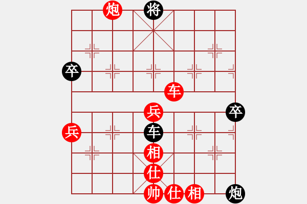 象棋棋譜圖片：黃河之水[897747498] -VS- 一線之間[2633993492] - 步數(shù)：80 