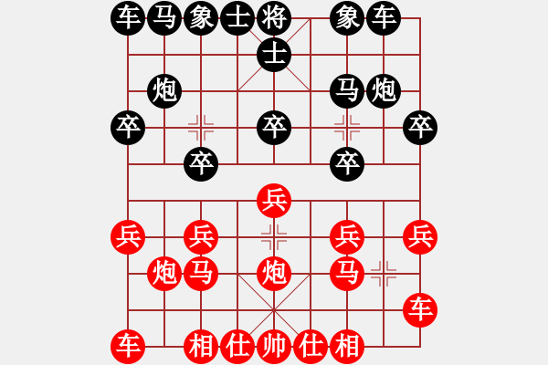 象棋棋譜圖片：《廣州棋壇六十年2》羅天揚、方紹欽南征廣東 對局5 - 步數(shù)：10 