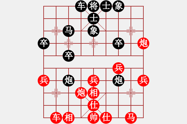 象棋棋譜圖片：宋曉琬 先和 陳幸琳 - 步數(shù)：30 