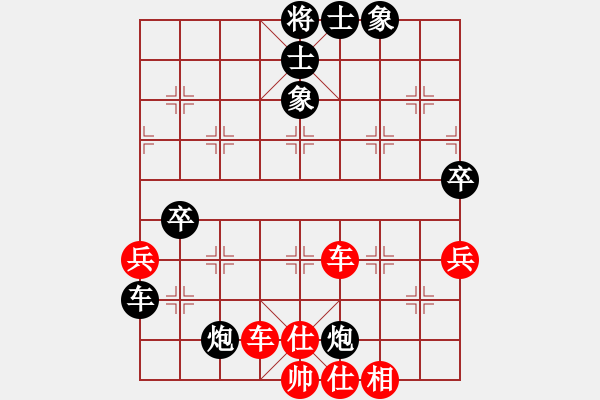 象棋棋谱图片：谢岿       先和 赵国荣     - 步数：70 