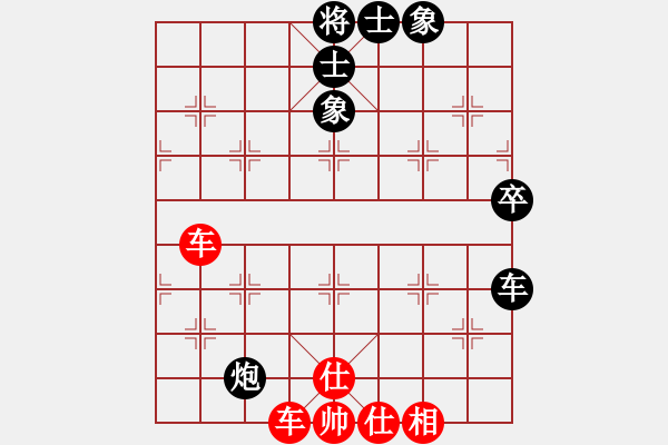 象棋棋谱图片：谢岿       先和 赵国荣     - 步数：77 