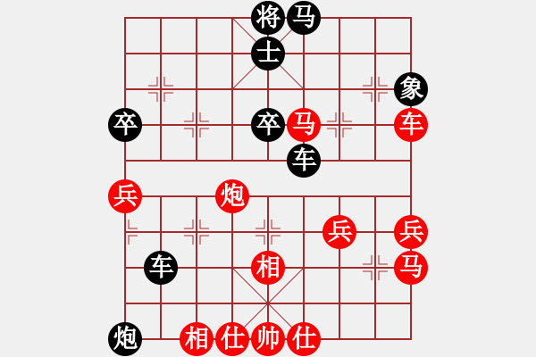 象棋棋譜圖片：低調(diào)[379422115] -VS- 橫才俊儒[292832991] - 步數(shù)：70 