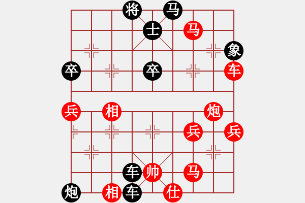 象棋棋譜圖片：低調(diào)[379422115] -VS- 橫才俊儒[292832991] - 步數(shù)：80 