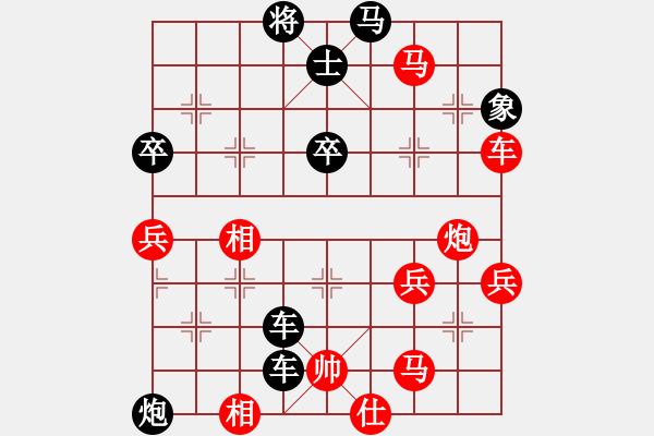 象棋棋譜圖片：低調(diào)[379422115] -VS- 橫才俊儒[292832991] - 步數(shù)：84 