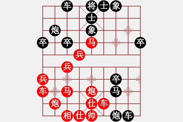 象棋棋譜圖片：昆侖 負(fù) 肖斌(神一一) C49 中炮過(guò)河車(chē)互進(jìn)七兵對(duì)屏風(fēng)馬平炮兌車(chē) 紅進(jìn)中兵對(duì)黑退邊炮 - 步數(shù)：40 