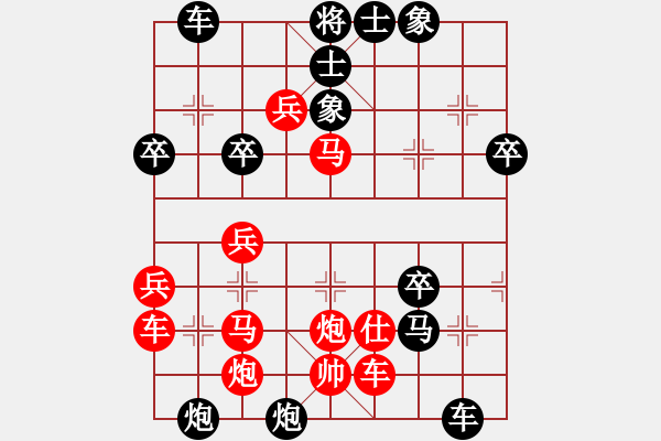 象棋棋譜圖片：昆侖 負(fù) 肖斌(神一一) C49 中炮過(guò)河車(chē)互進(jìn)七兵對(duì)屏風(fēng)馬平炮兌車(chē) 紅進(jìn)中兵對(duì)黑退邊炮 - 步數(shù)：50 