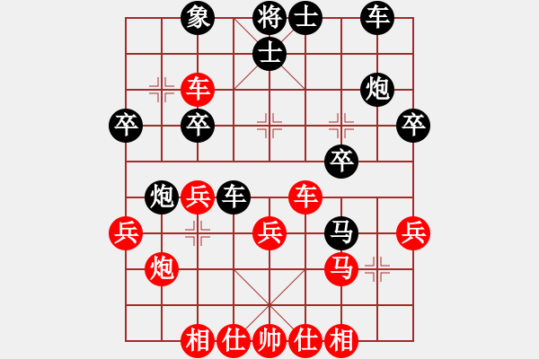 象棋棋譜圖片：苦海(2段)-負-無老(4段) - 步數(shù)：30 