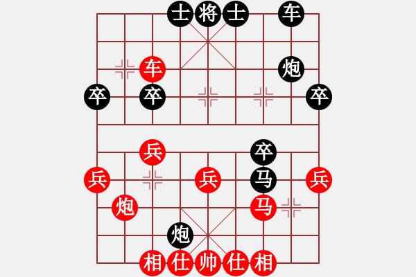 象棋棋譜圖片：苦海(2段)-負-無老(4段) - 步數(shù)：40 