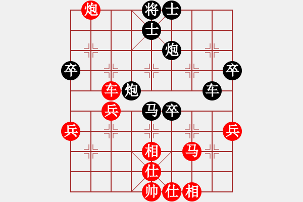 象棋棋譜圖片：苦海(2段)-負-無老(4段) - 步數(shù)：60 