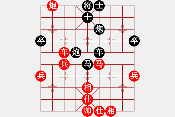 象棋棋譜圖片：苦海(2段)-負-無老(4段) - 步數(shù)：70 