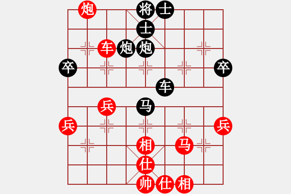 象棋棋譜圖片：苦海(2段)-負-無老(4段) - 步數(shù)：80 