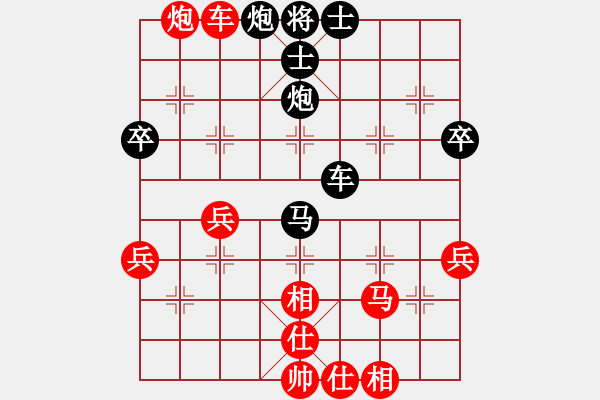 象棋棋譜圖片：苦海(2段)-負-無老(4段) - 步數(shù)：90 