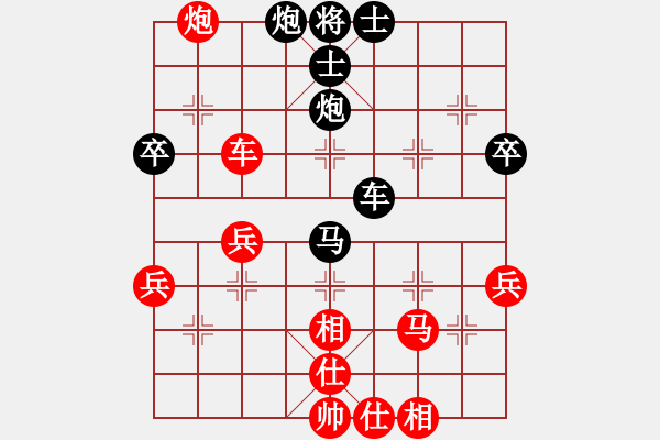 象棋棋譜圖片：苦海(2段)-負-無老(4段) - 步數(shù)：91 