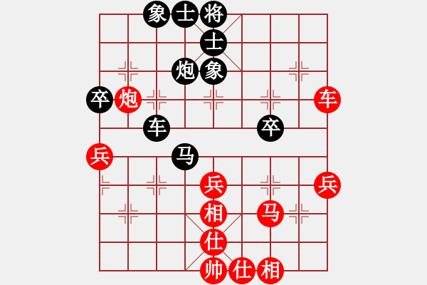 象棋棋譜圖片：都不容易(天帝)-和-棋風(fēng)無(wú)痕(日帥) - 步數(shù)：50 