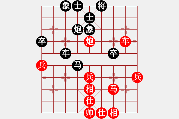 象棋棋譜圖片：都不容易(天帝)-和-棋風(fēng)無(wú)痕(日帥) - 步數(shù)：60 