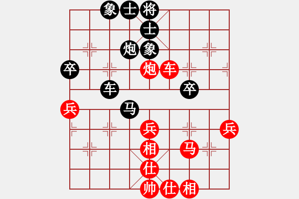 象棋棋譜圖片：都不容易(天帝)-和-棋風(fēng)無(wú)痕(日帥) - 步數(shù)：70 