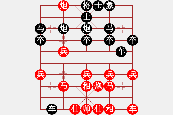 象棋棋譜圖片：天無決(6段)-負(fù)-gzhhwh(4段) - 步數(shù)：20 