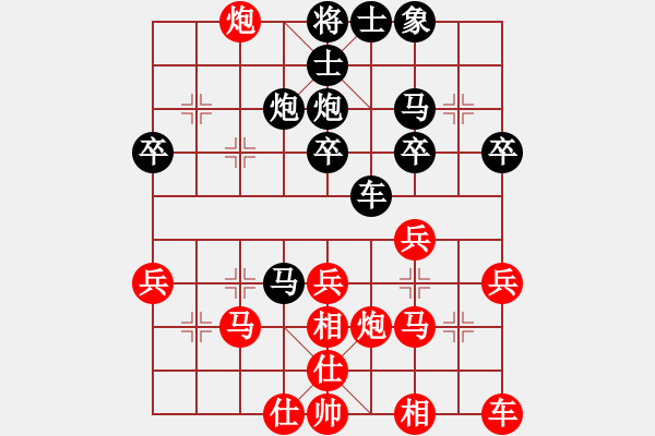 象棋棋譜圖片：天無決(6段)-負(fù)-gzhhwh(4段) - 步數(shù)：30 