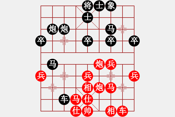 象棋棋譜圖片：天無決(6段)-負(fù)-gzhhwh(4段) - 步數(shù)：40 