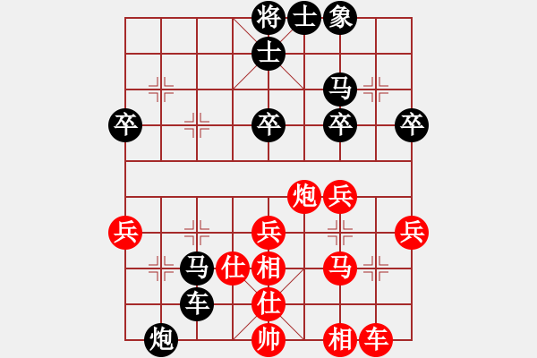 象棋棋譜圖片：天無決(6段)-負(fù)-gzhhwh(4段) - 步數(shù)：50 