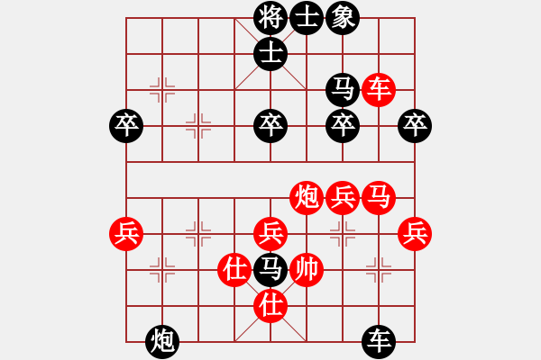 象棋棋譜圖片：天無決(6段)-負(fù)-gzhhwh(4段) - 步數(shù)：60 