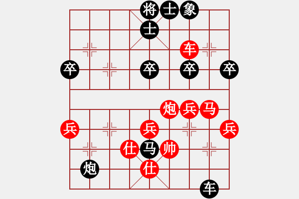 象棋棋譜圖片：天無決(6段)-負(fù)-gzhhwh(4段) - 步數(shù)：62 