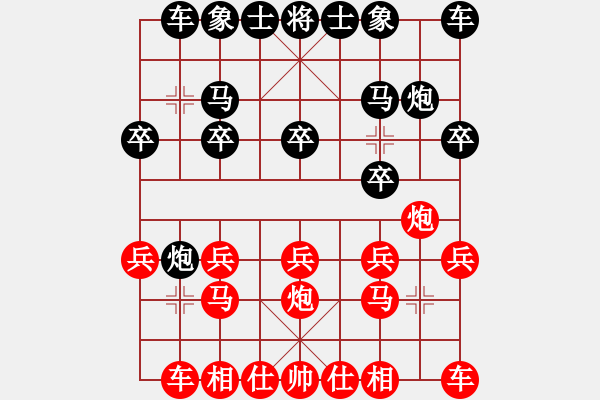 象棋棋譜圖片：指尖(9星)-負(fù)-dztg(4星) - 步數(shù)：10 