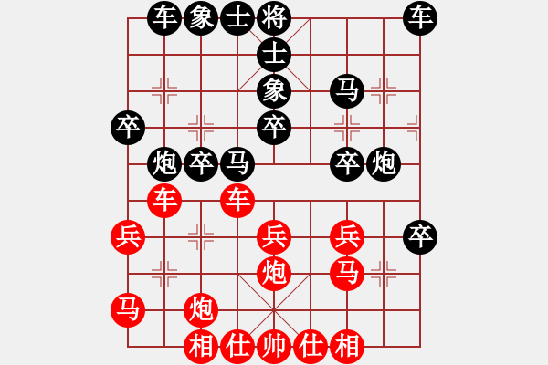 象棋棋譜圖片：指尖(9星)-負(fù)-dztg(4星) - 步數(shù)：30 