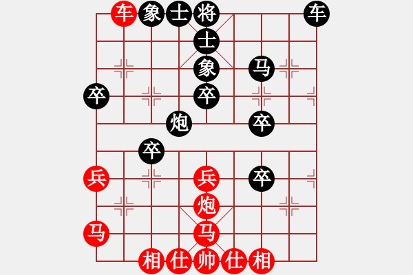 象棋棋譜圖片：指尖(9星)-負(fù)-dztg(4星) - 步數(shù)：40 