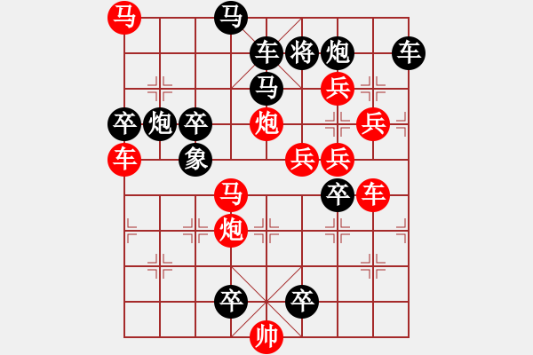 象棋棋譜圖片：18-073-金色年華 - 步數(shù)：0 