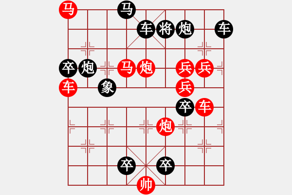 象棋棋譜圖片：18-073-金色年華 - 步數(shù)：100 