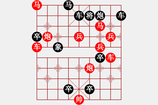 象棋棋譜圖片：18-073-金色年華 - 步數(shù)：120 