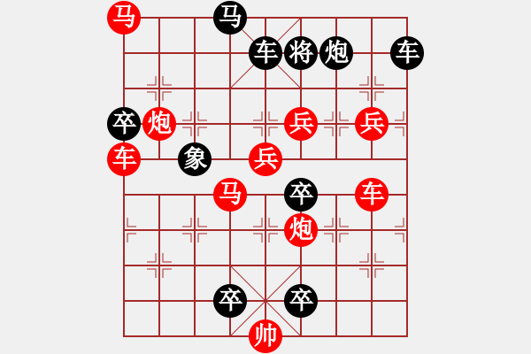 象棋棋譜圖片：18-073-金色年華 - 步數(shù)：130 