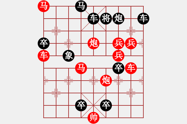 象棋棋譜圖片：18-073-金色年華 - 步數(shù)：140 