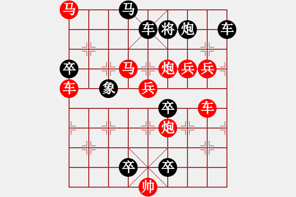 象棋棋譜圖片：18-073-金色年華 - 步數(shù)：150 