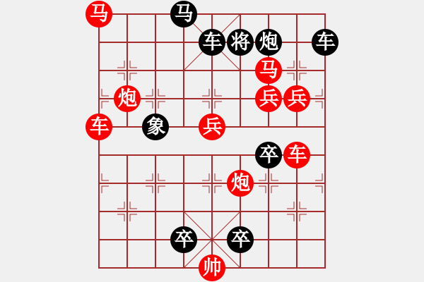 象棋棋譜圖片：18-073-金色年華 - 步數(shù)：160 