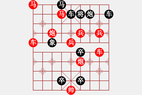 象棋棋譜圖片：18-073-金色年華 - 步數(shù)：190 