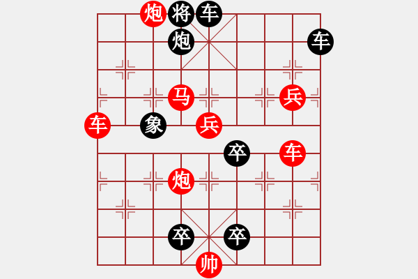 象棋棋譜圖片：18-073-金色年華 - 步數(shù)：210 