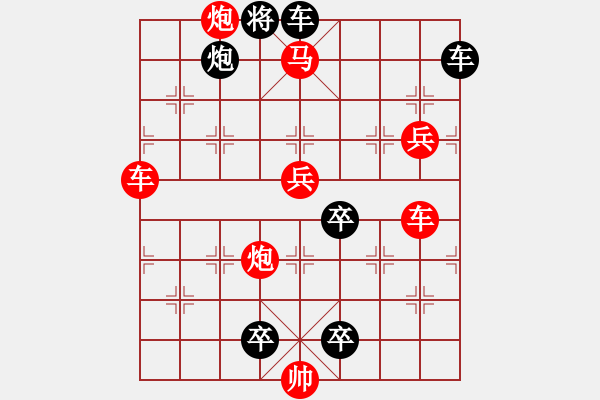 象棋棋譜圖片：18-073-金色年華 - 步數(shù)：220 