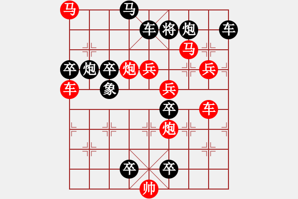 象棋棋譜圖片：18-073-金色年華 - 步數(shù)：30 