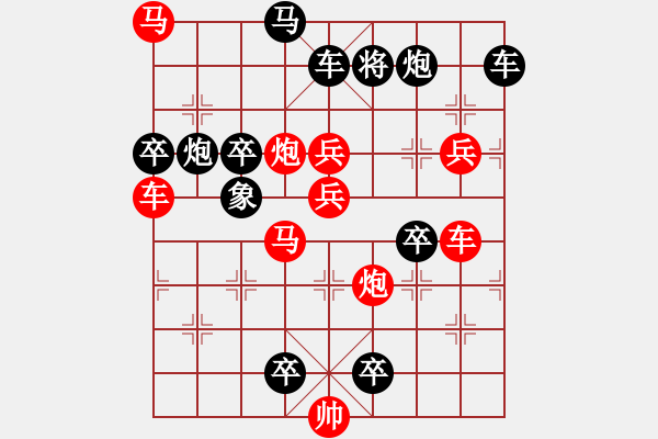 象棋棋譜圖片：18-073-金色年華 - 步數(shù)：40 