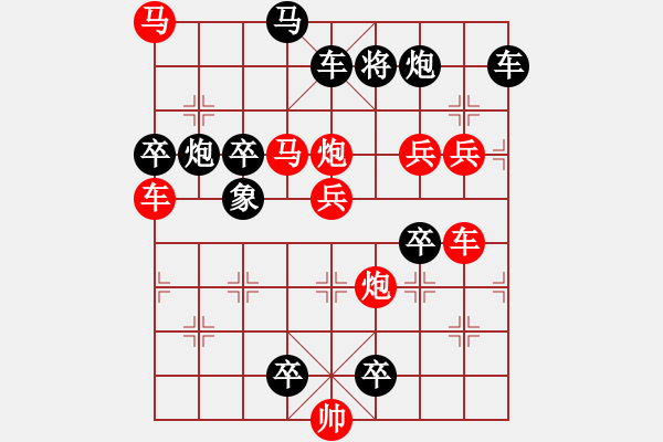 象棋棋譜圖片：18-073-金色年華 - 步數(shù)：60 