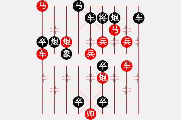 象棋棋譜圖片：18-073-金色年華 - 步數(shù)：70 