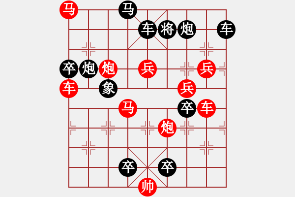 象棋棋譜圖片：18-073-金色年華 - 步數(shù)：80 