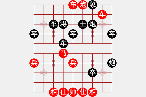 象棋棋譜圖片：果子↑VS大師群樺(2013-4-20) - 步數(shù)：50 